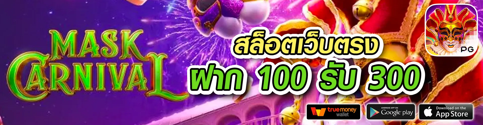 สล็อตเว็บตรงg2g