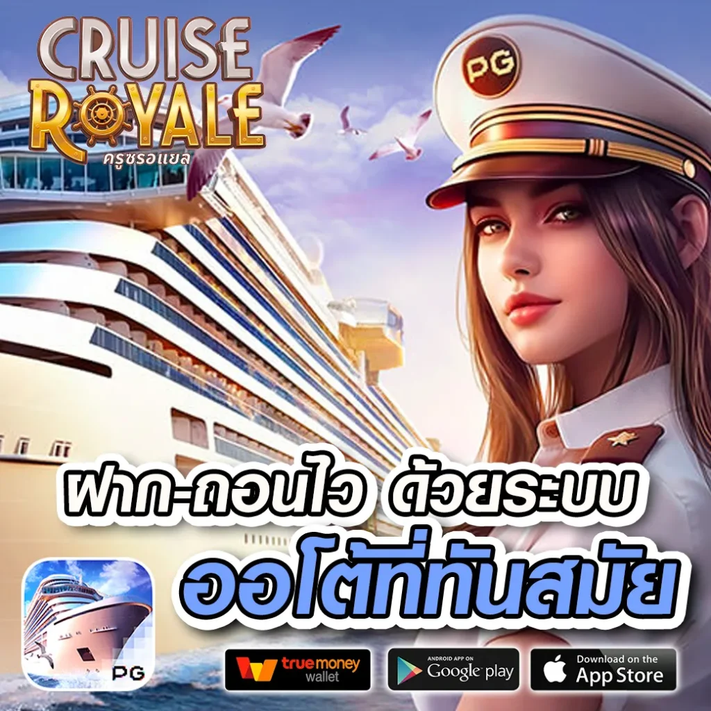 สล็อตเว็บตรงgg เกมสุดฮิต