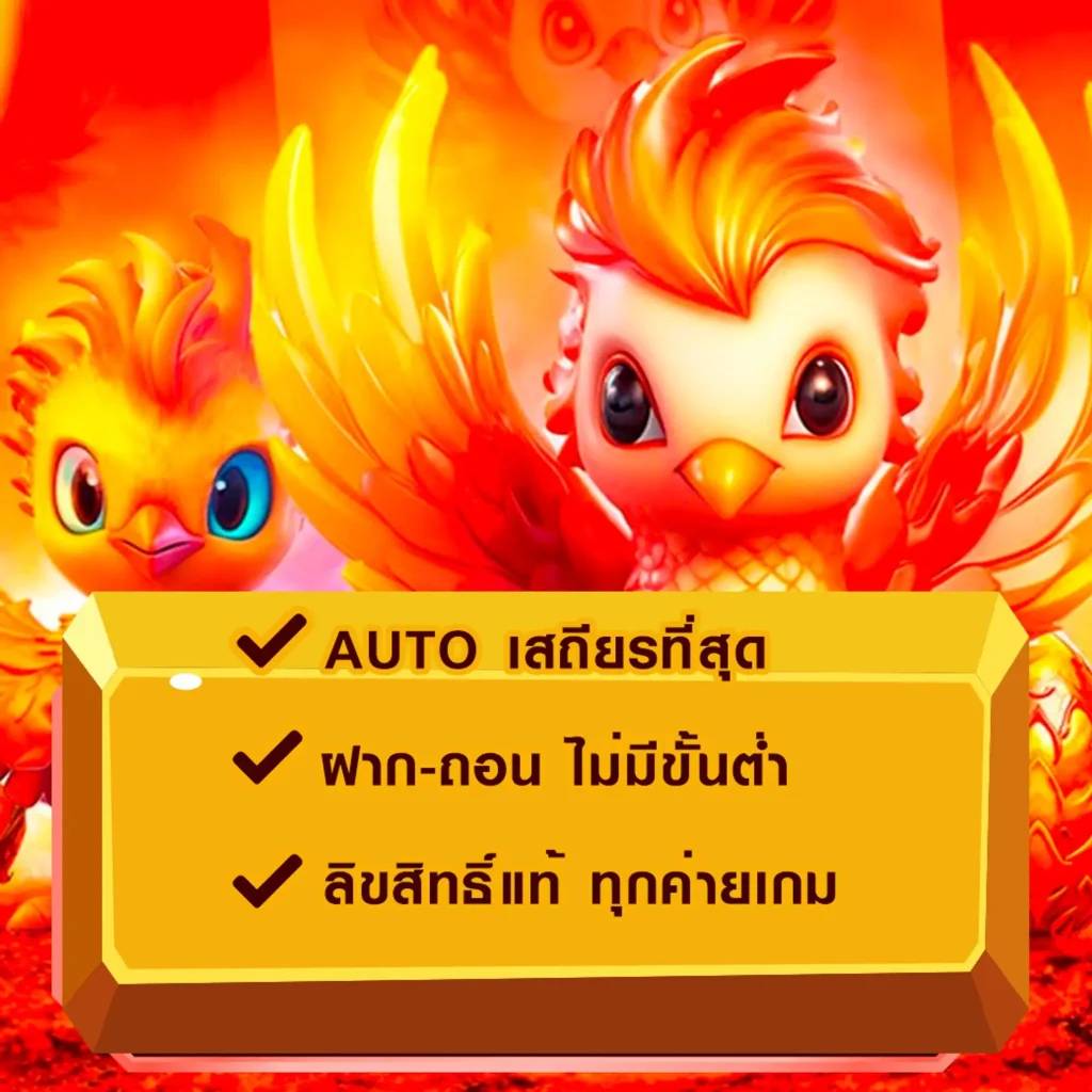 หวย g2g